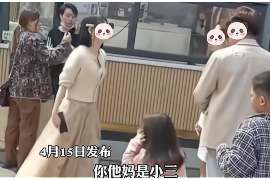 集美婚姻调查